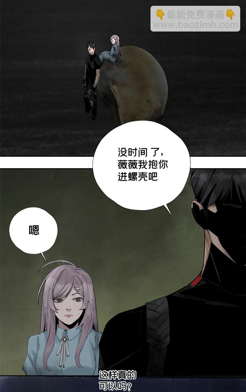 21 沈墨的办法21