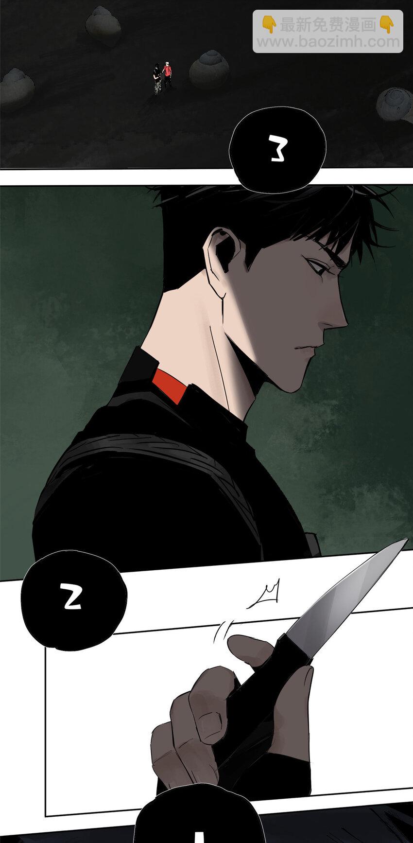 21 沈墨的办法33