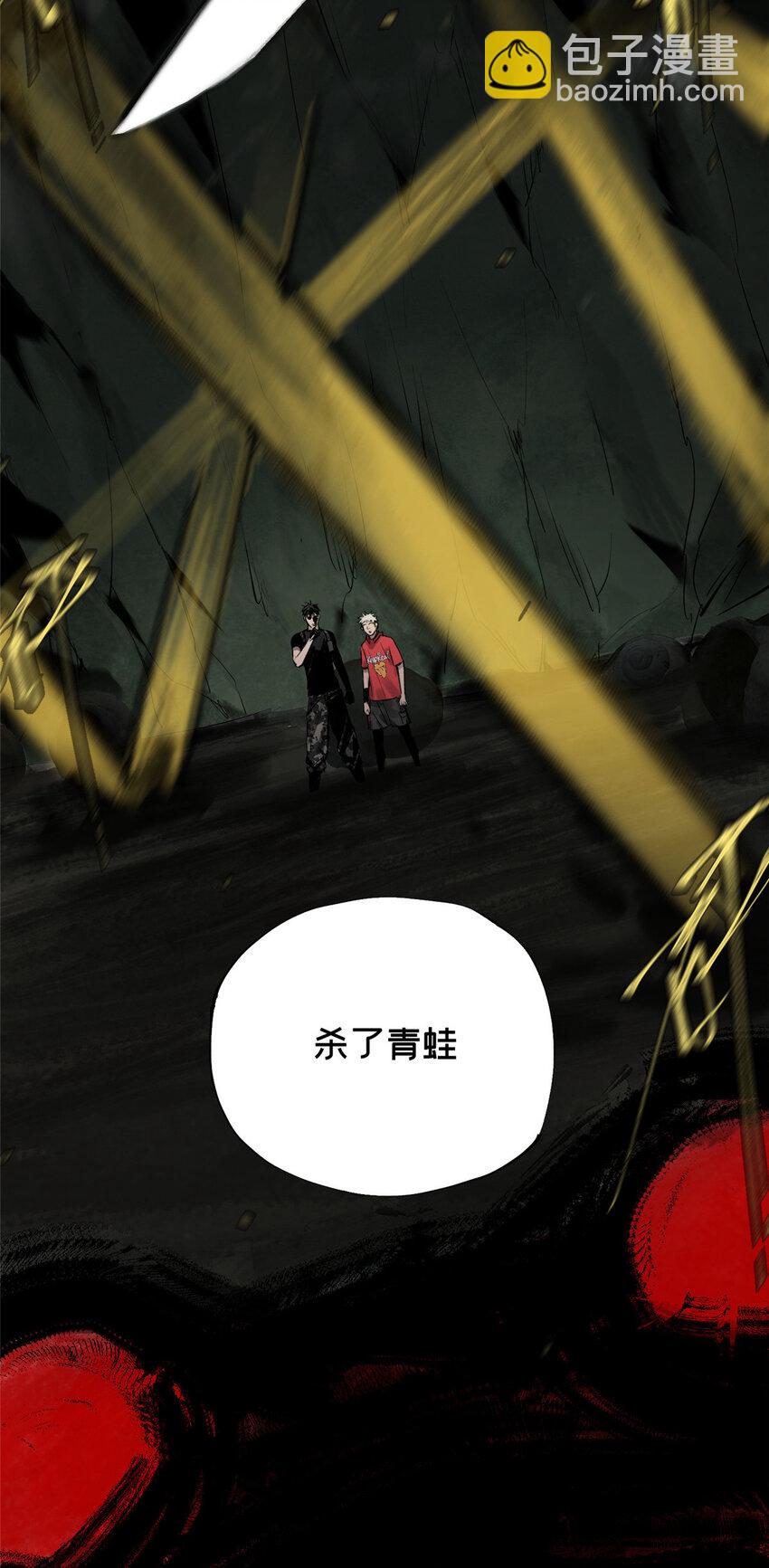21 沈墨的办法35
