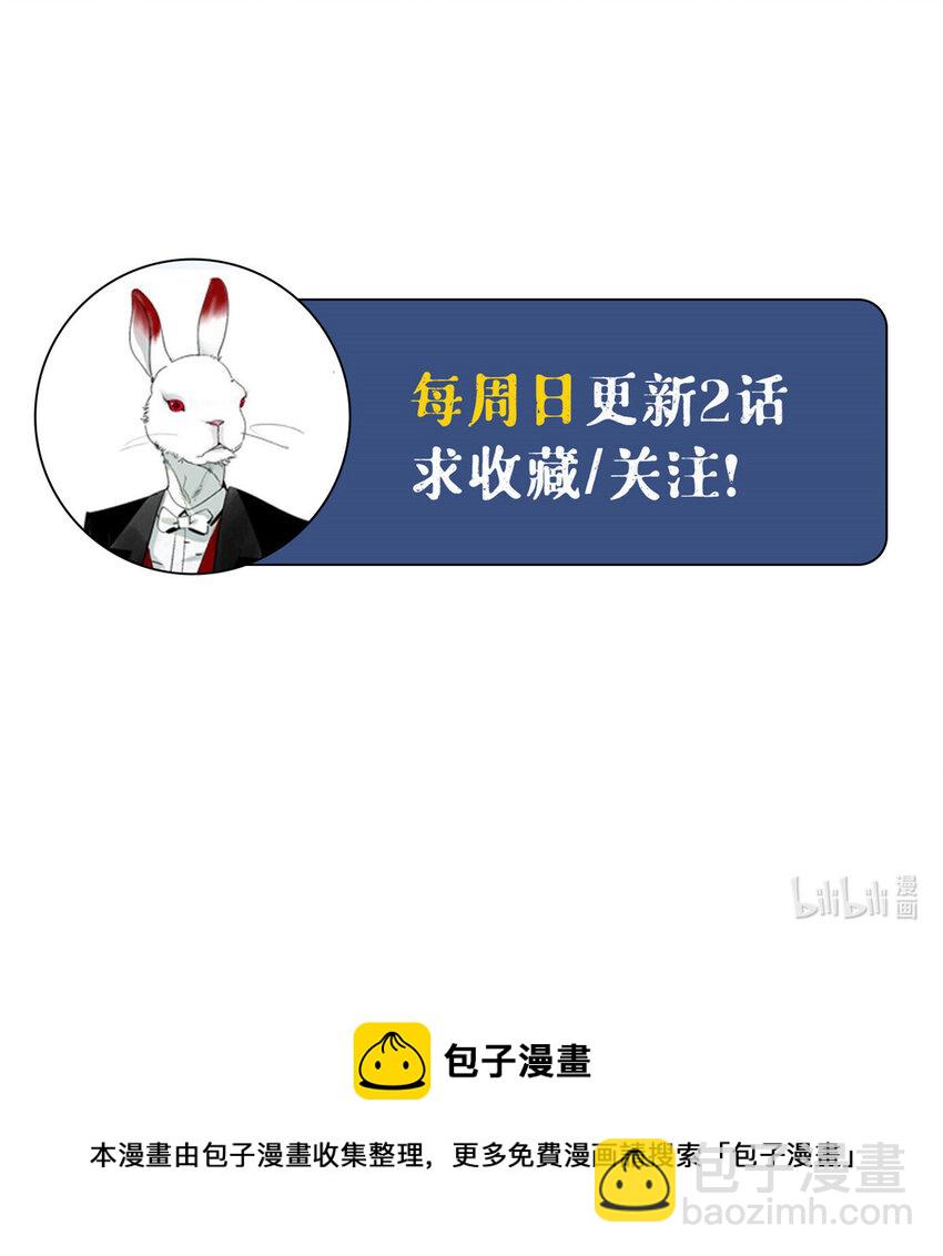 21 沈墨的办法38