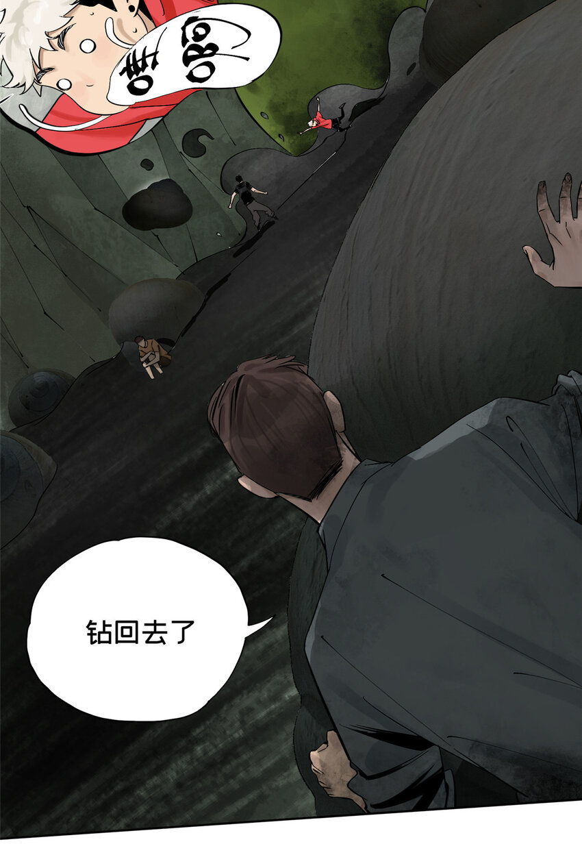 21 沈墨的办法6