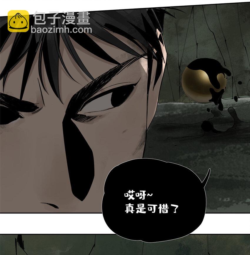 21 沈墨的办法7