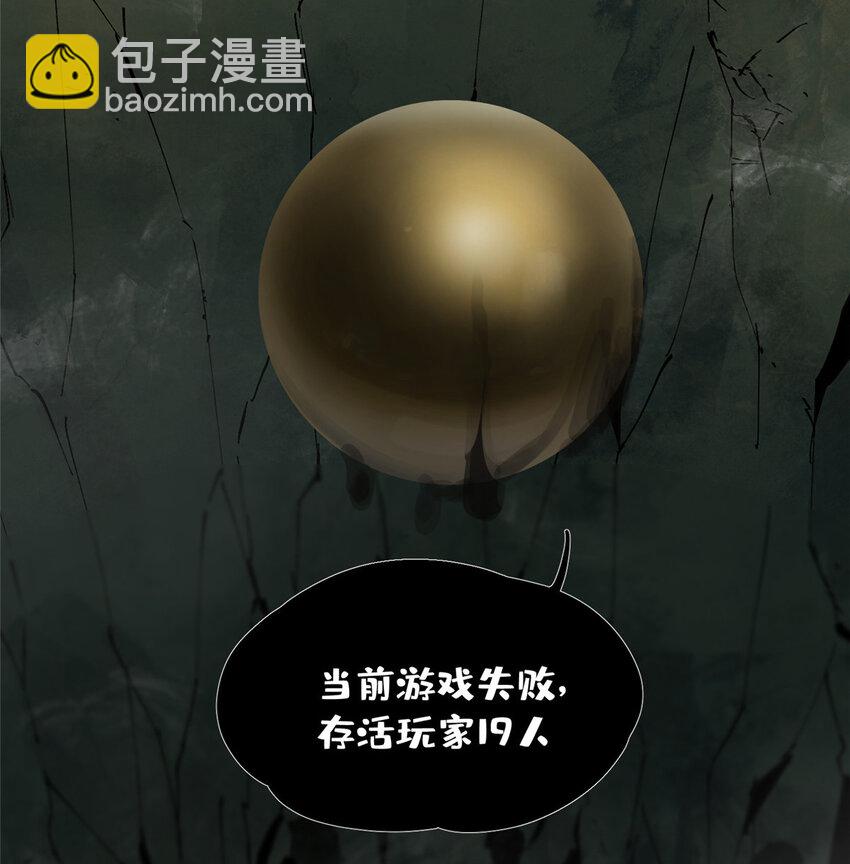 21 沈墨的办法8