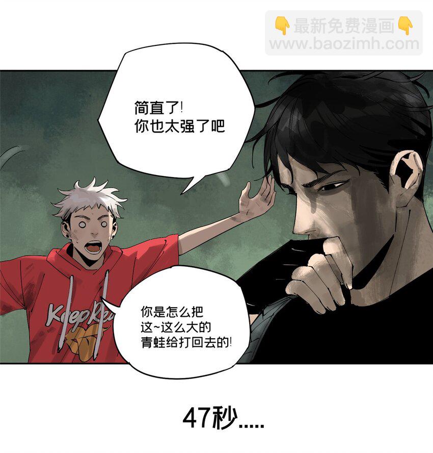 24 他的道具16