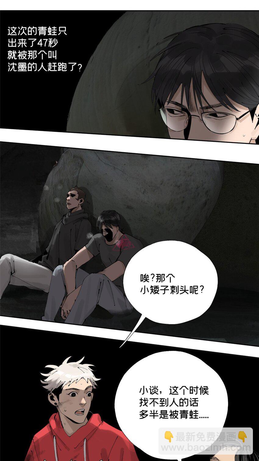 24 他的道具17