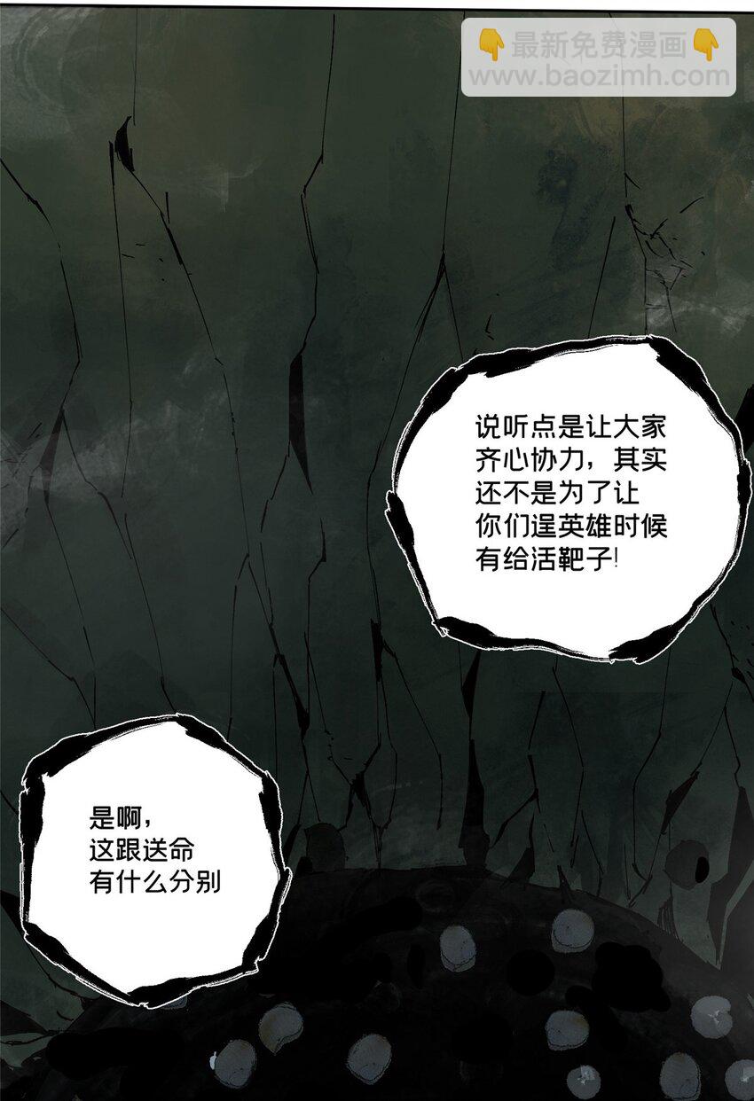 24 他的道具19