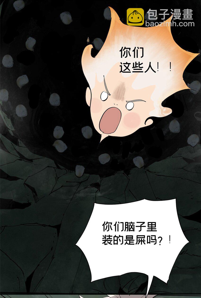24 他的道具20