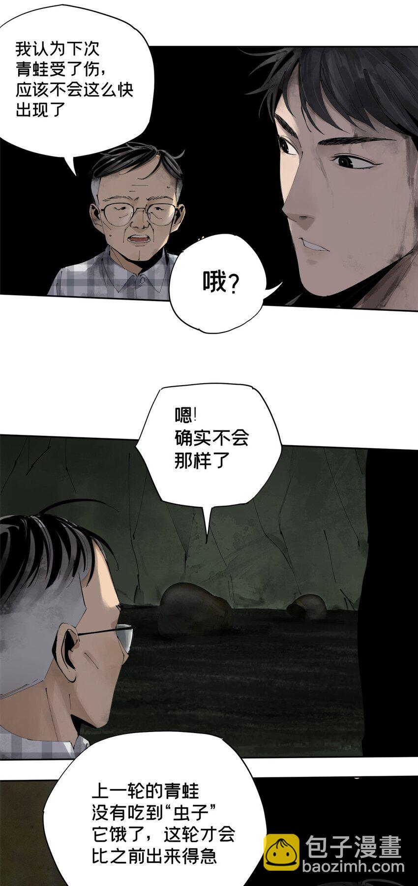 24 他的道具23