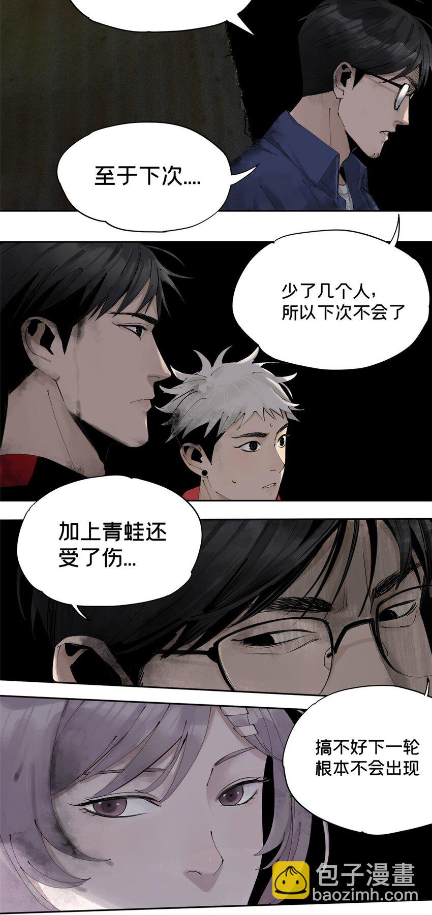 24 他的道具24