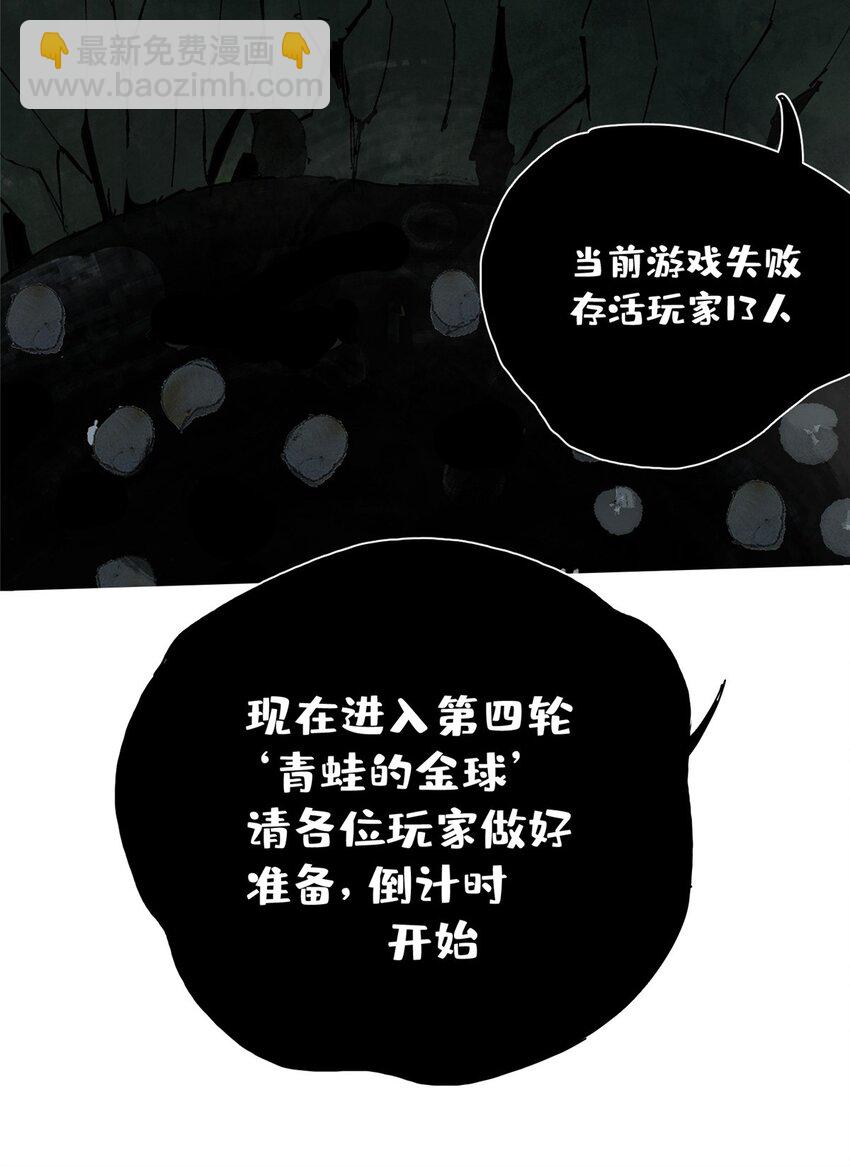 24 他的道具27