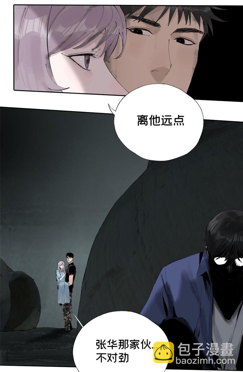 24 他的道具29