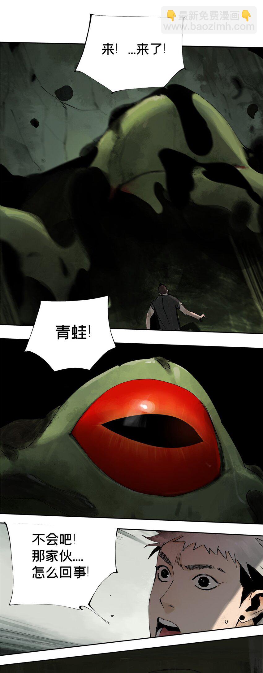 24 他的道具38