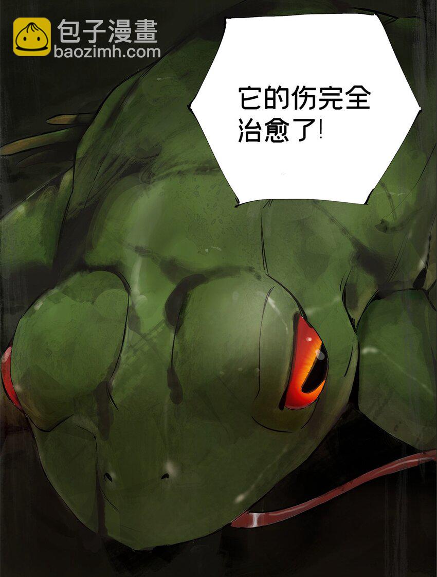 24 他的道具39