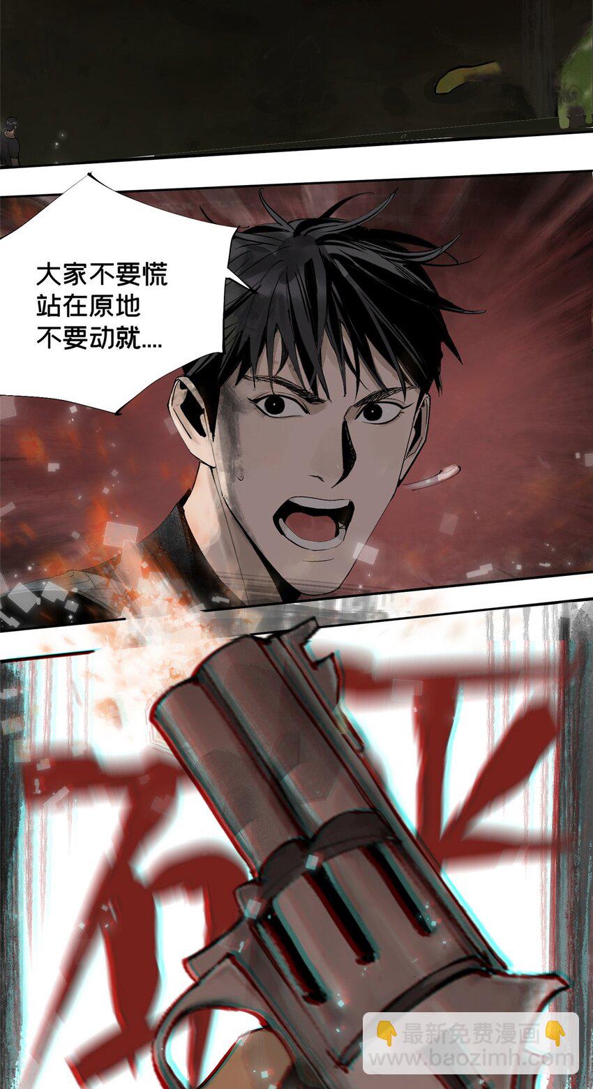 24 他的道具40