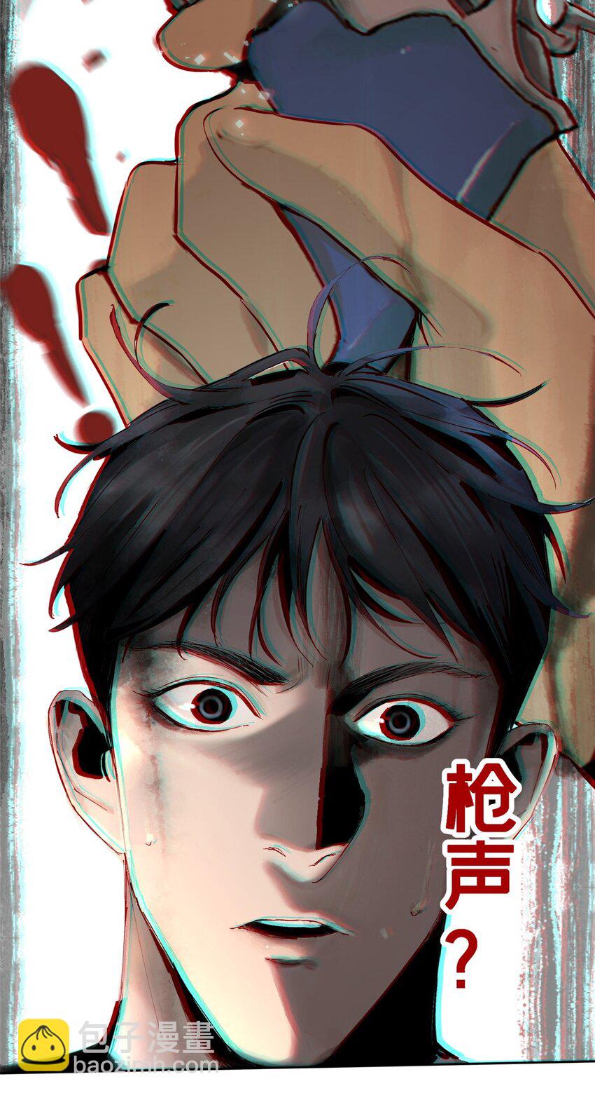 24 他的道具41