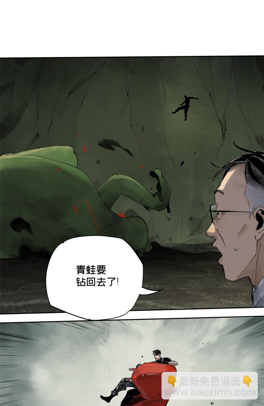 24 他的道具9