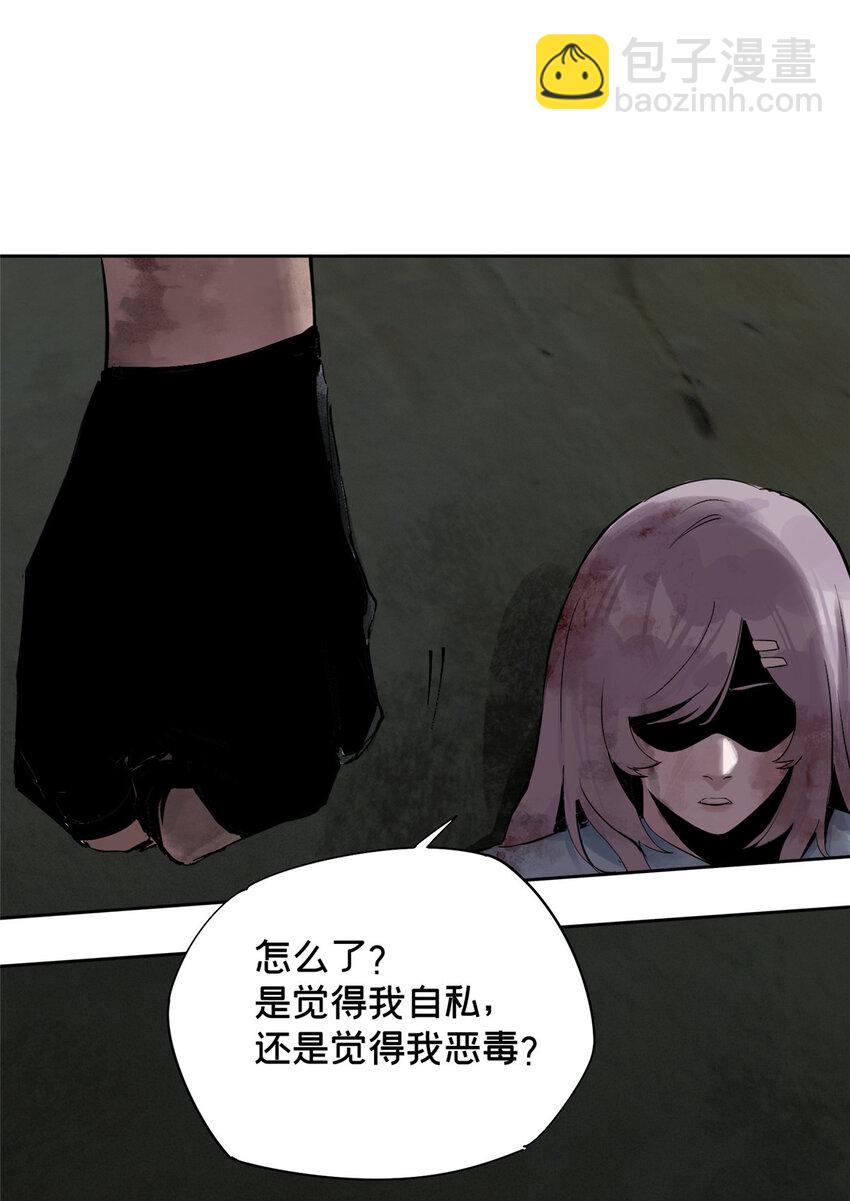 29 以条件换性命21