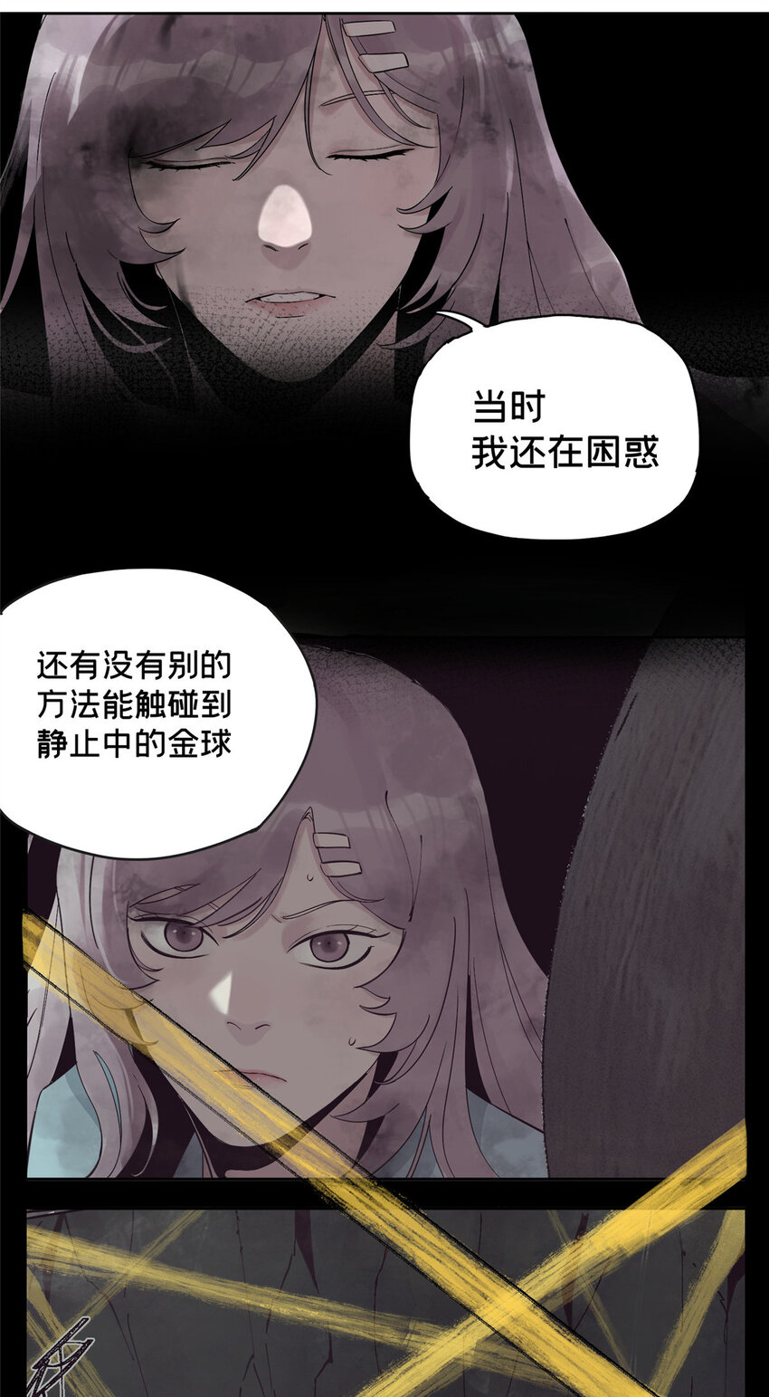 31 通关方法10