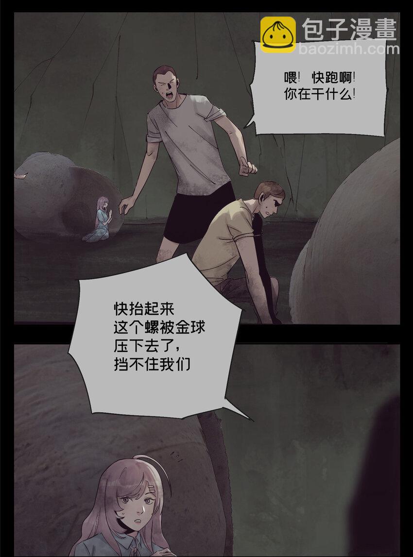 31 通关方法12