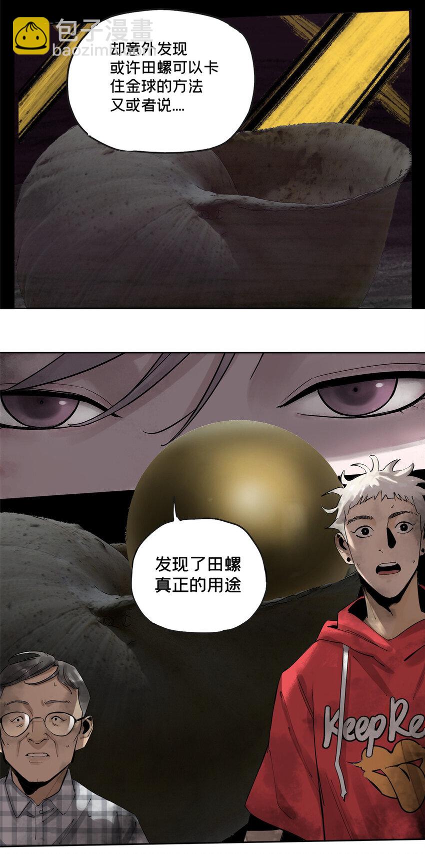 31 通关方法14