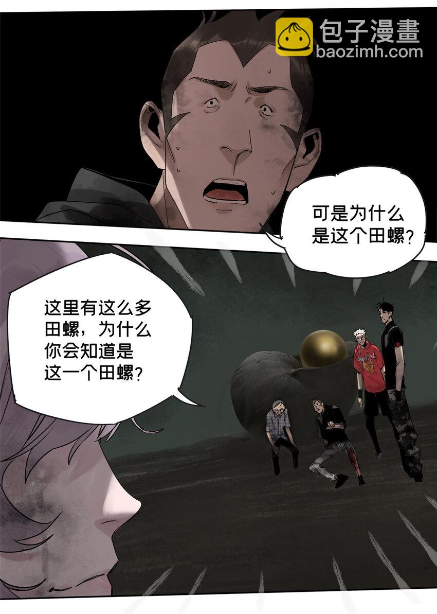 31 通关方法15