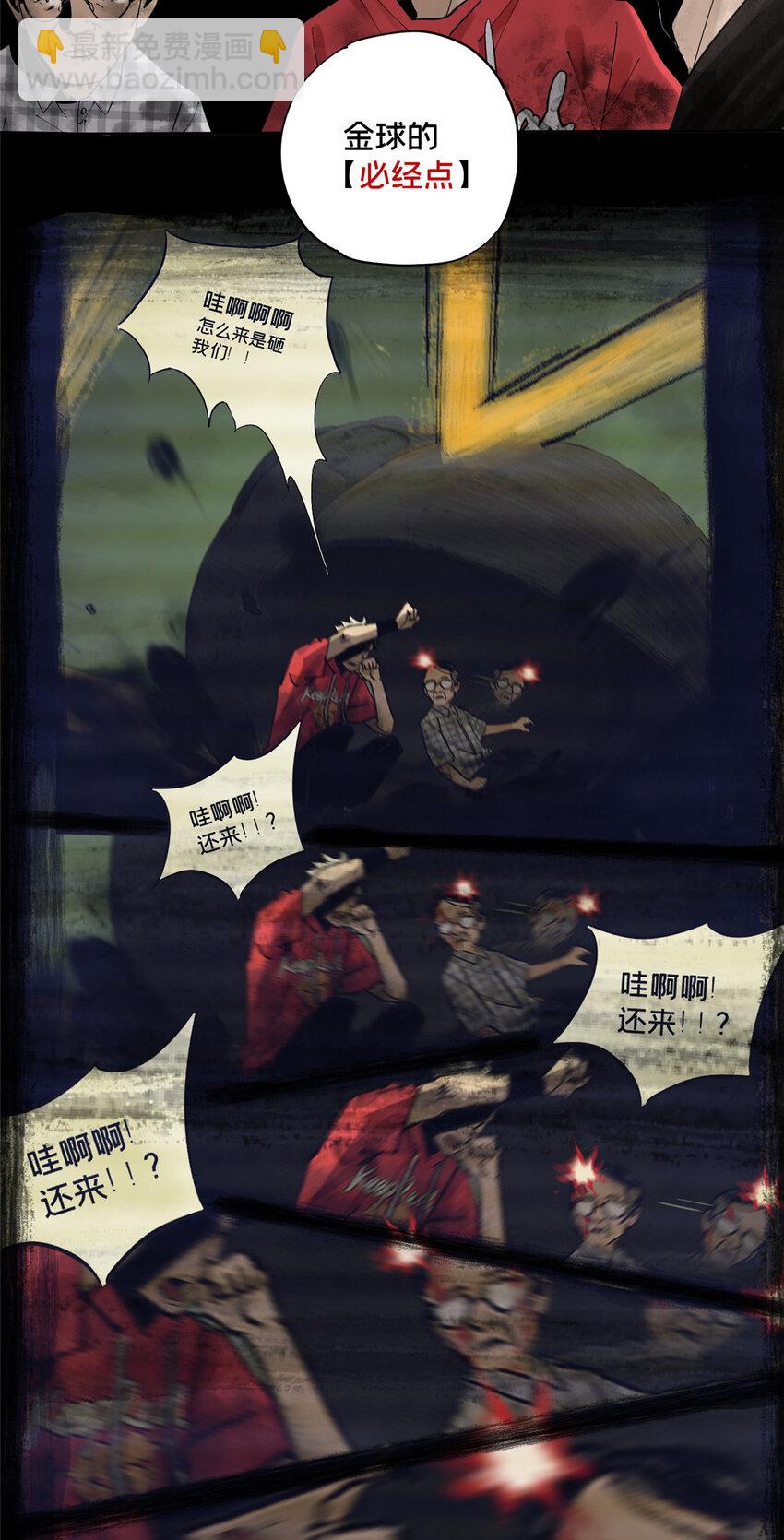 31 通关方法22