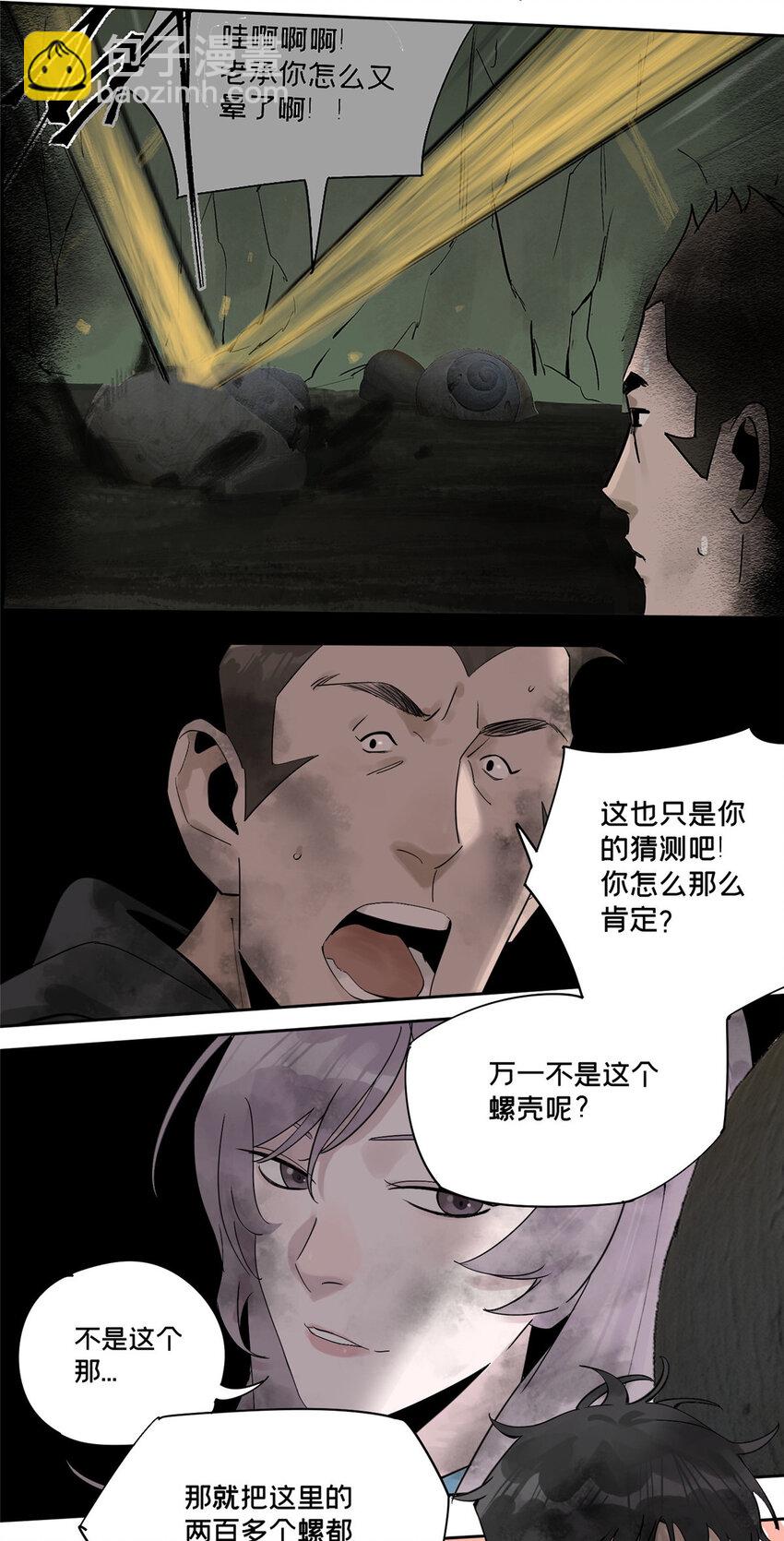 31 通关方法24