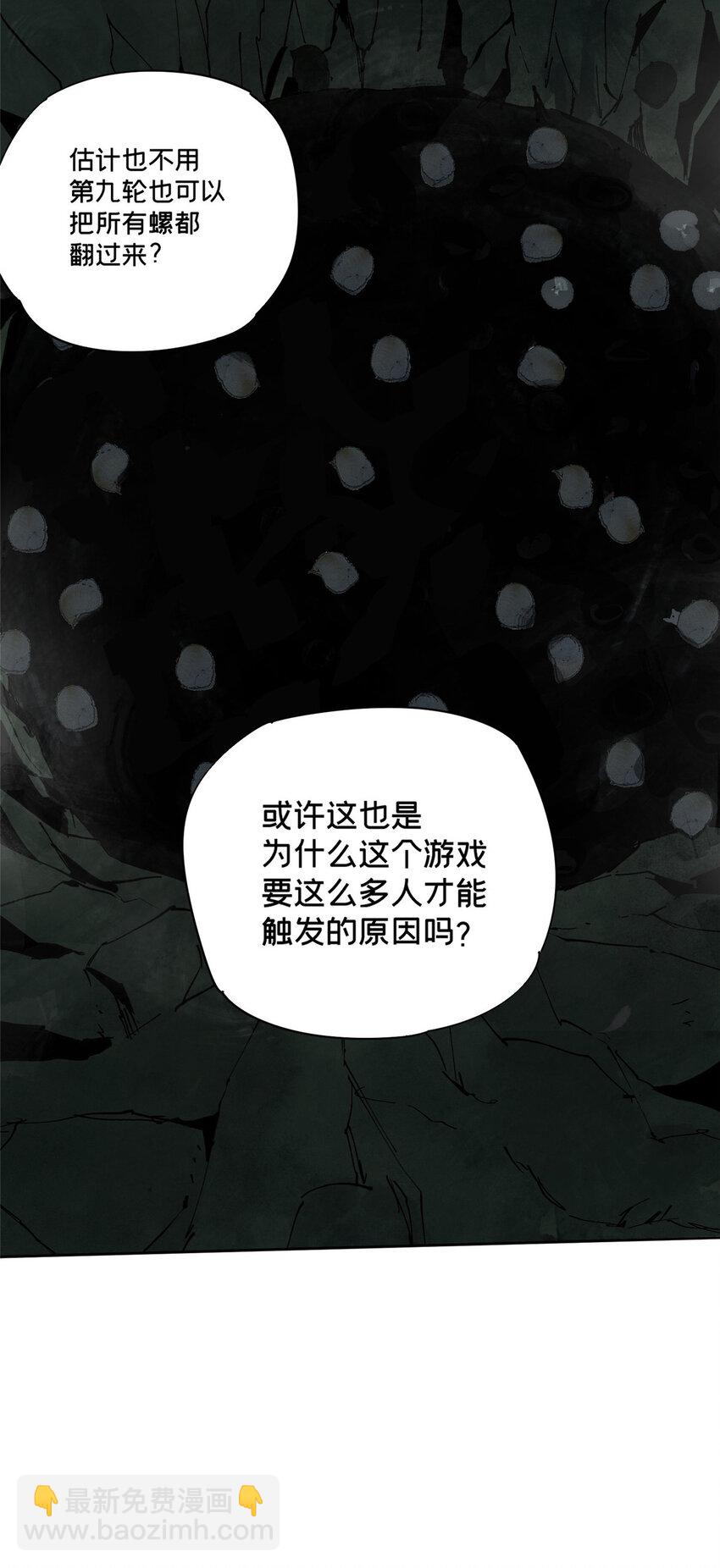 31 通关方法26