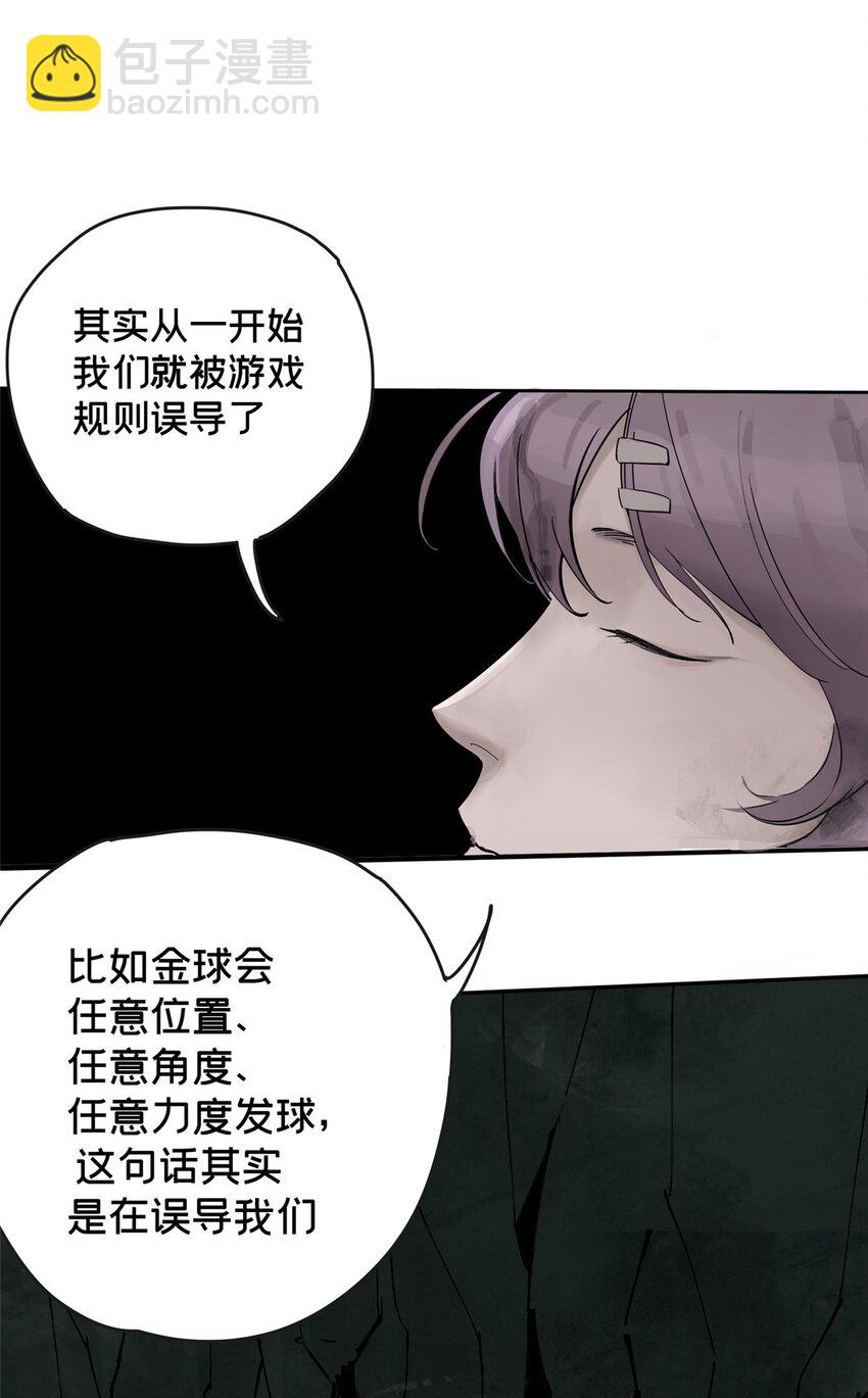 31 通关方法27