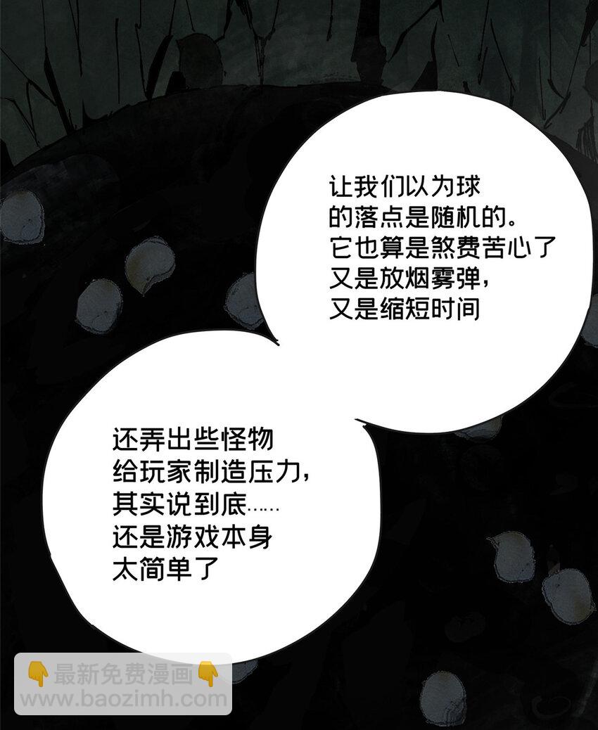 31 通关方法28