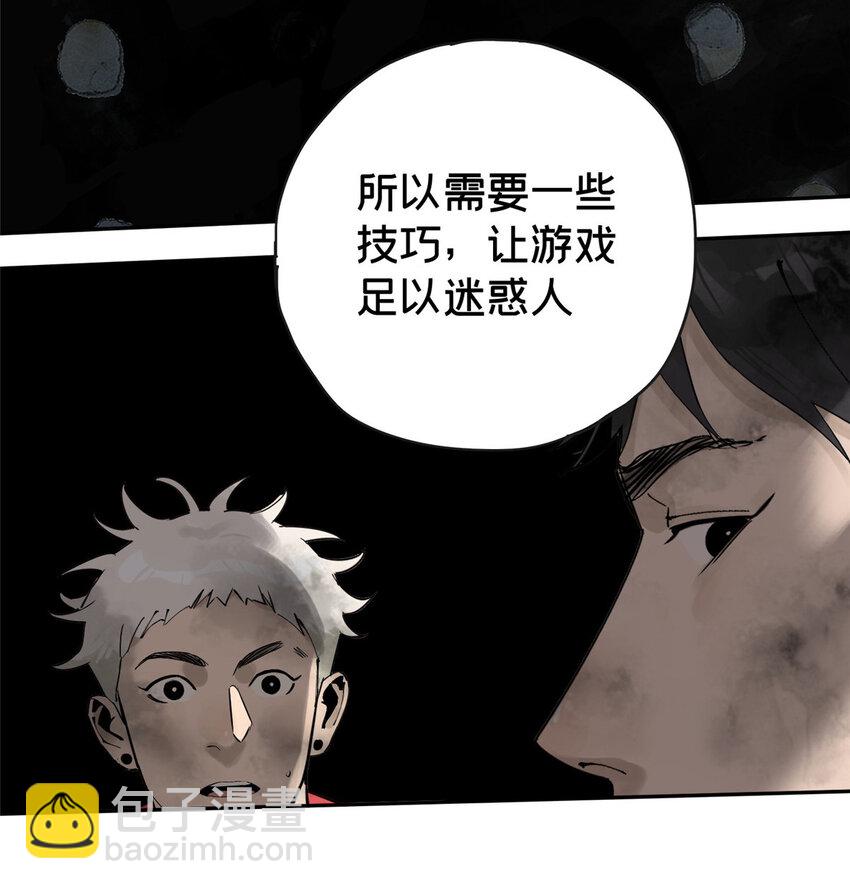 31 通关方法29