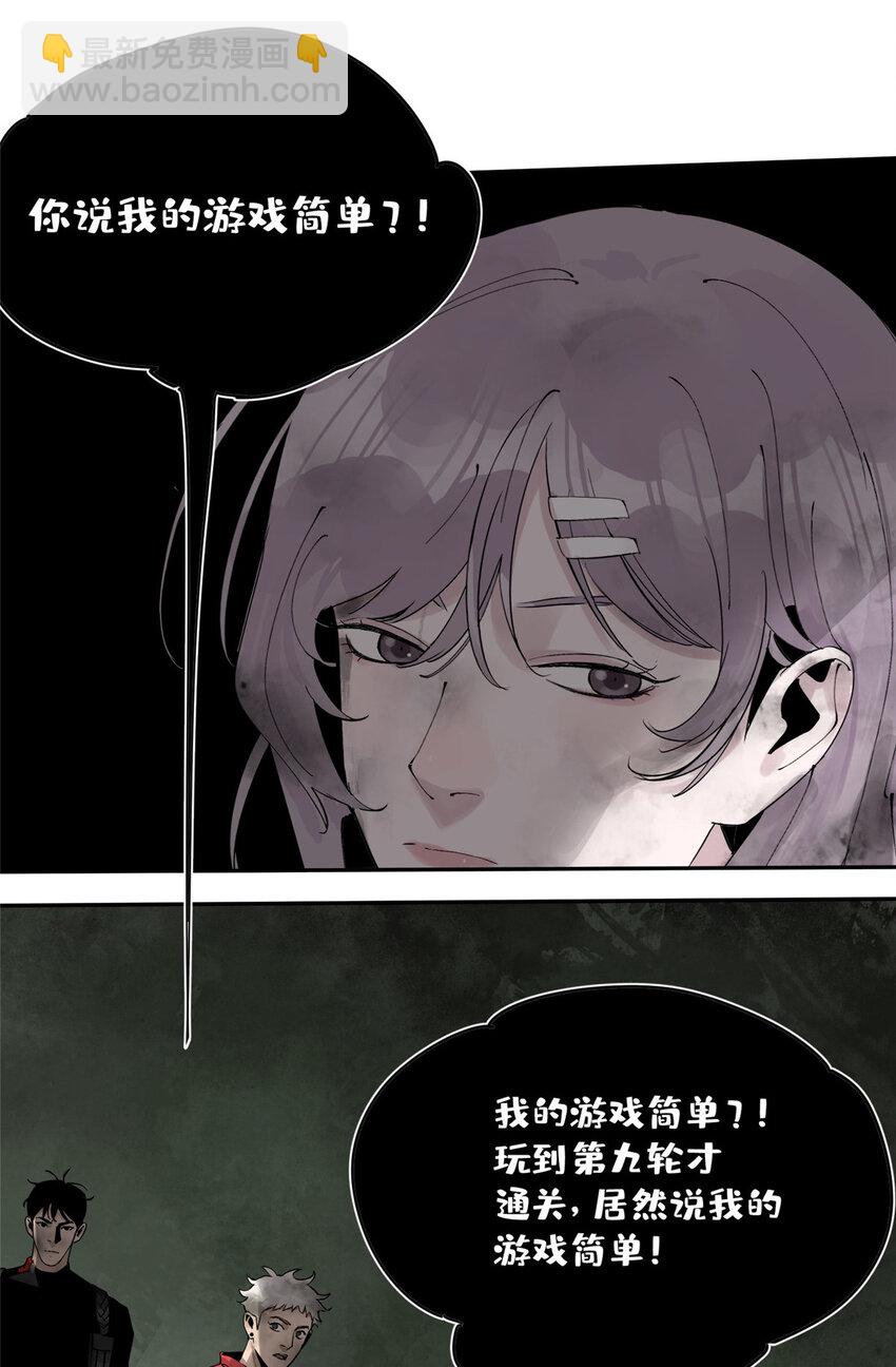 31 通关方法30