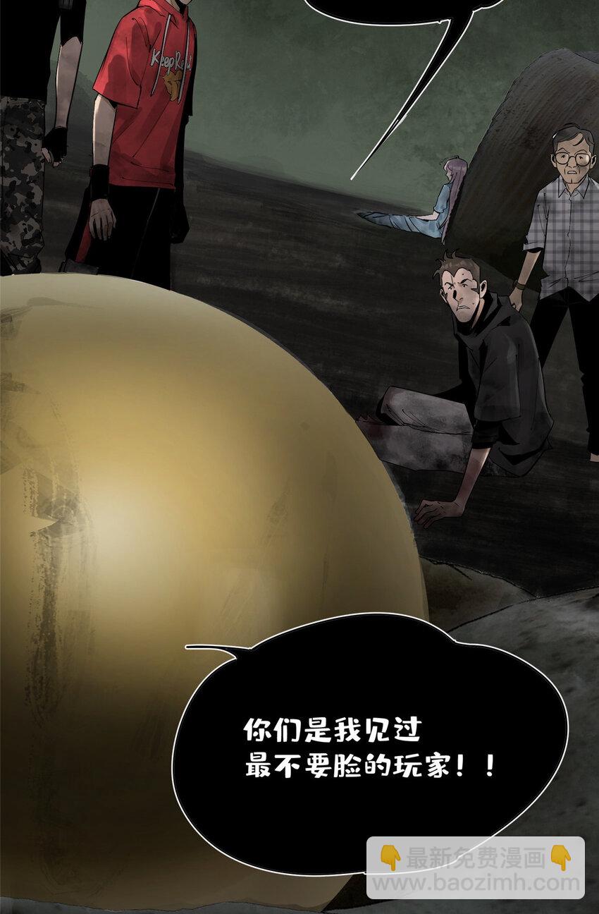 31 通关方法31