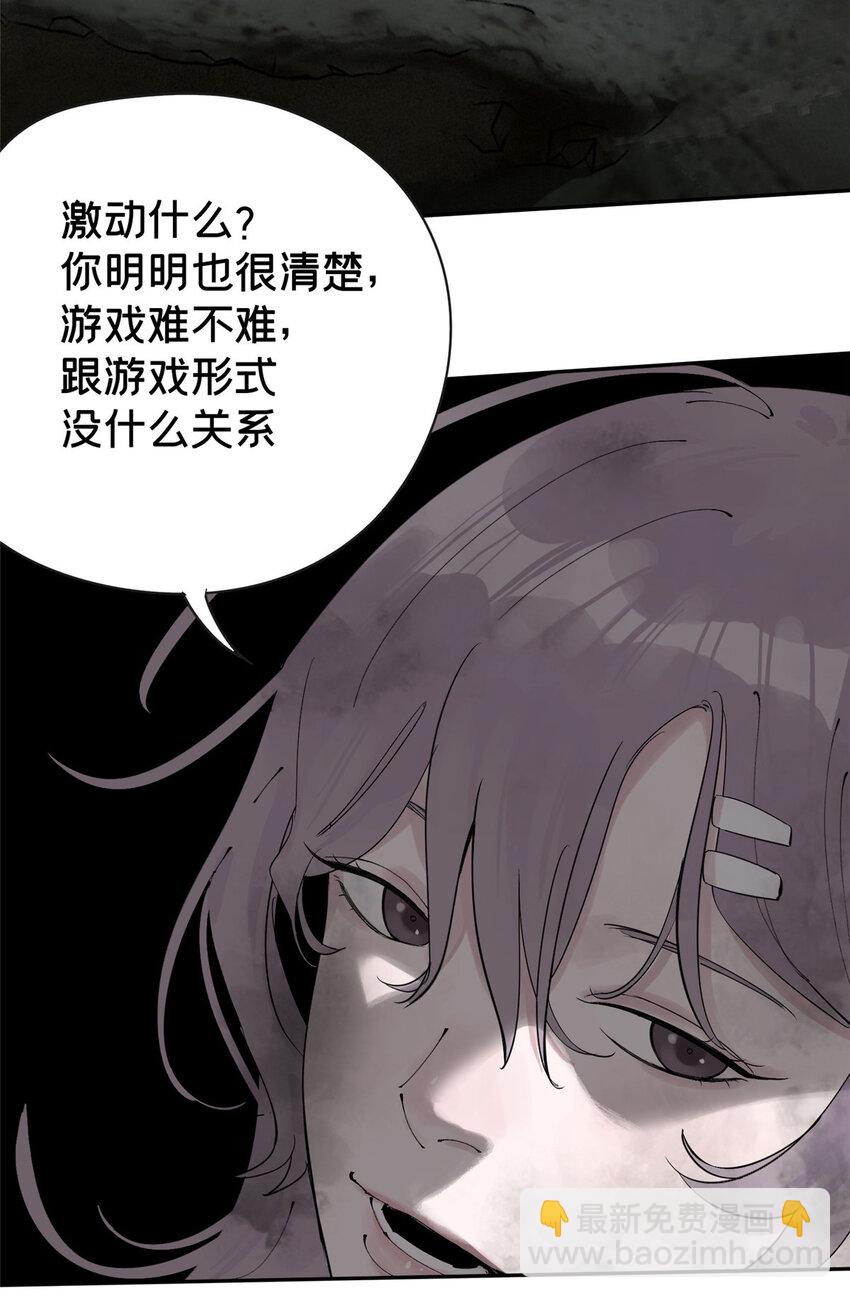 31 通关方法32