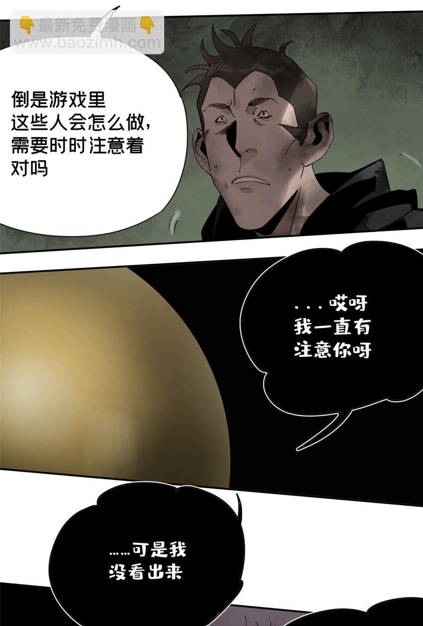 31 通关方法33