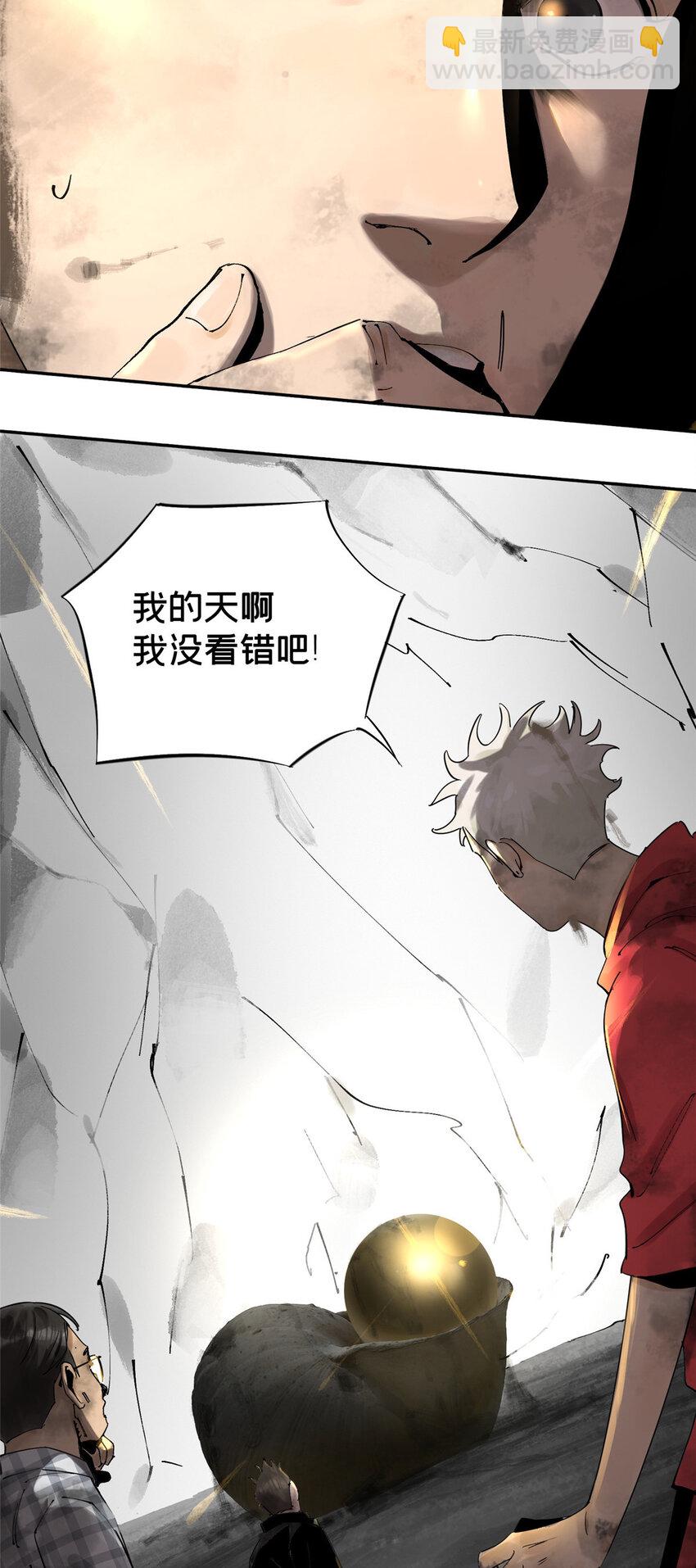 31 通关方法6