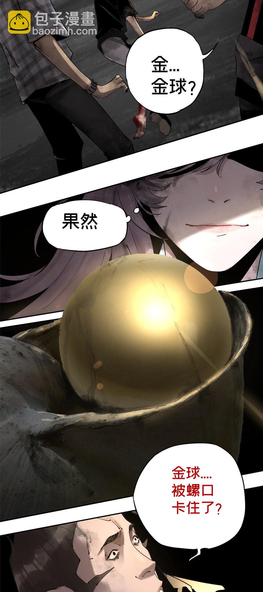 31 通关方法7