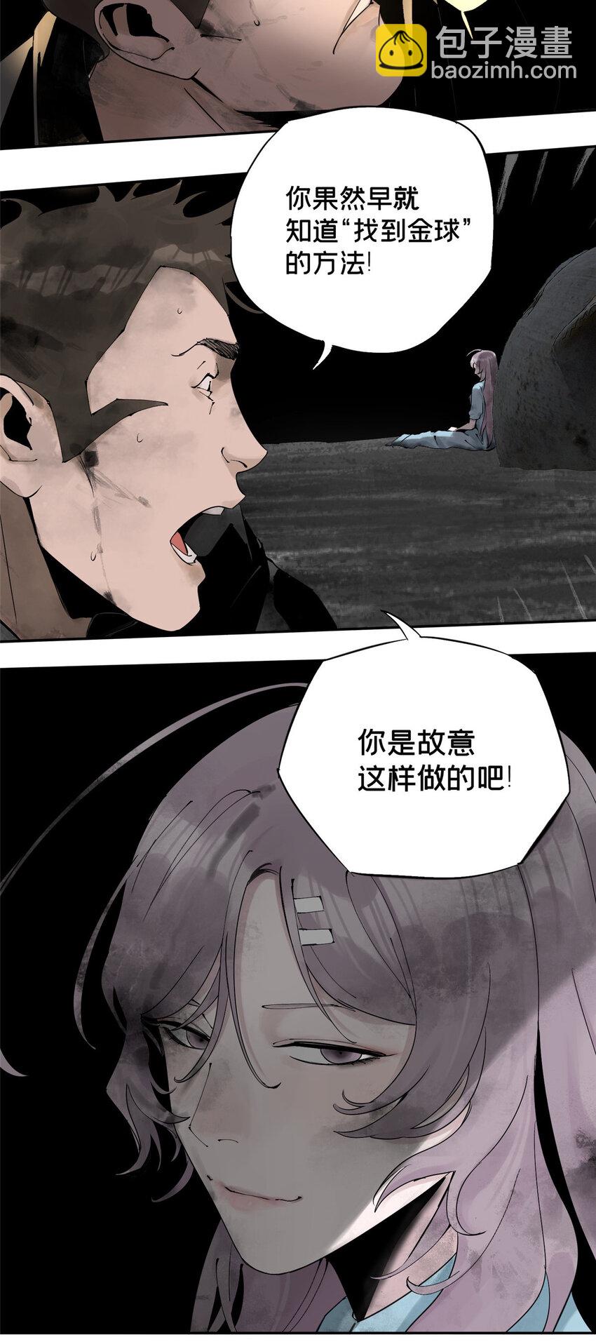 31 通关方法8