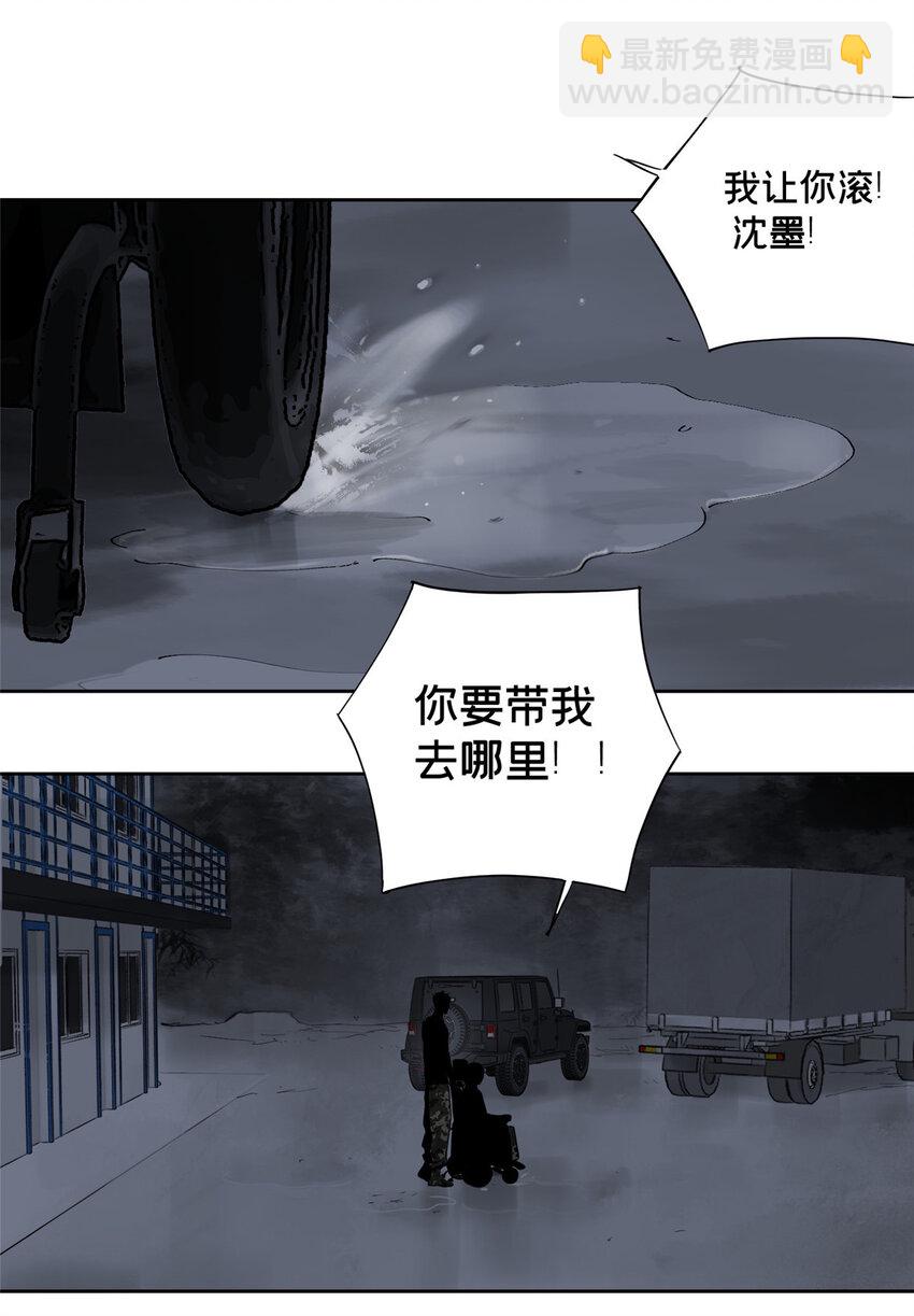 37 奖励物品被偷了1