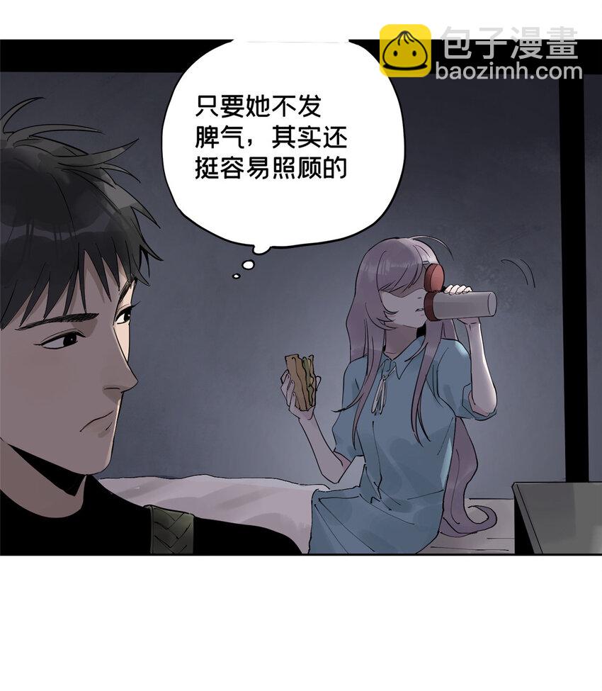 37 奖励物品被偷了12