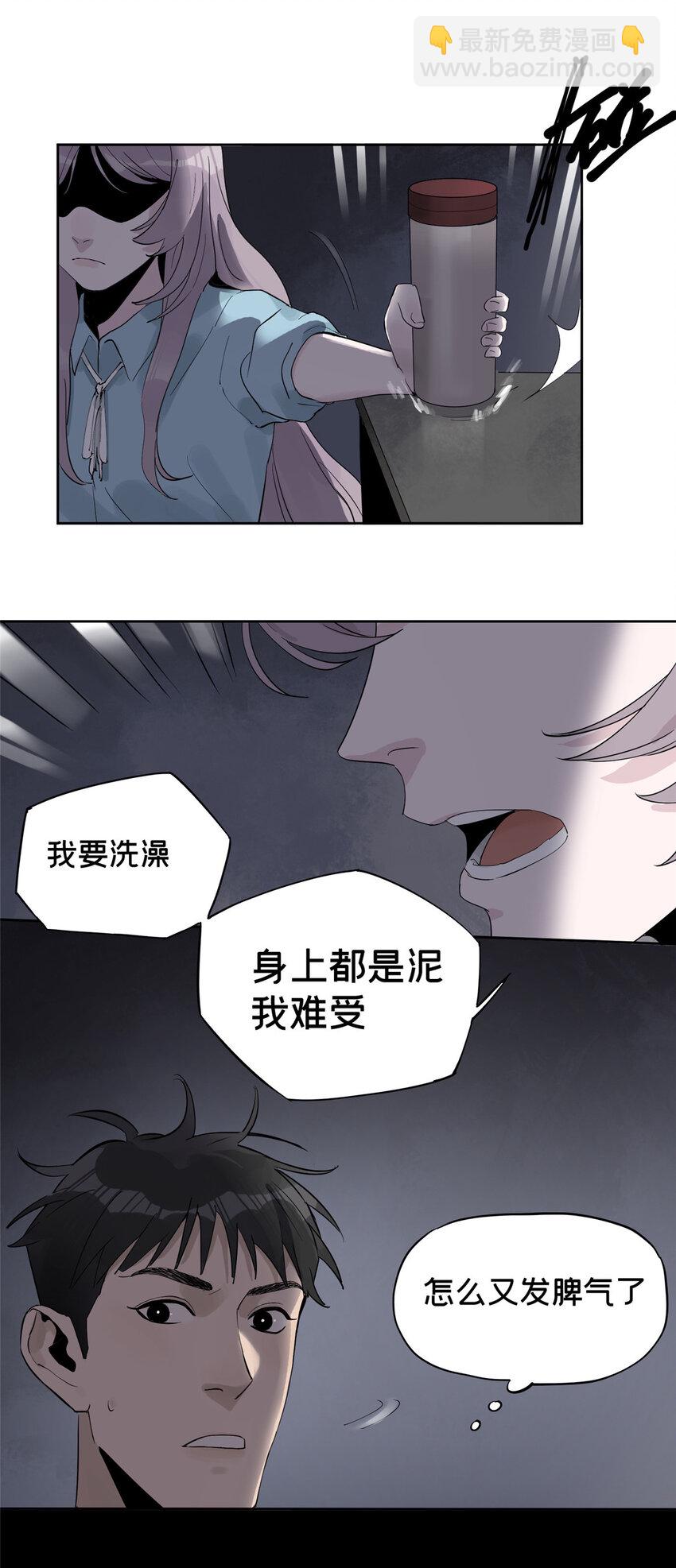 37 奖励物品被偷了13