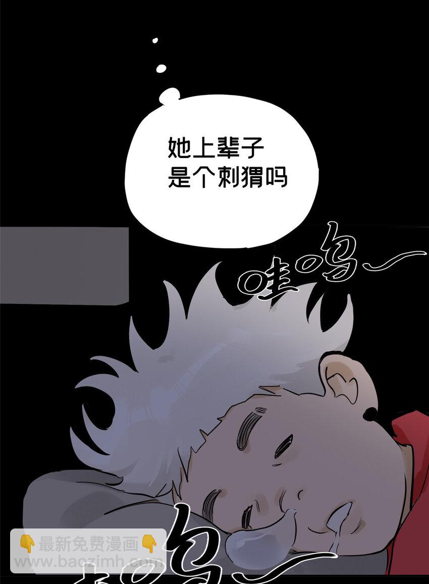 37 奖励物品被偷了14