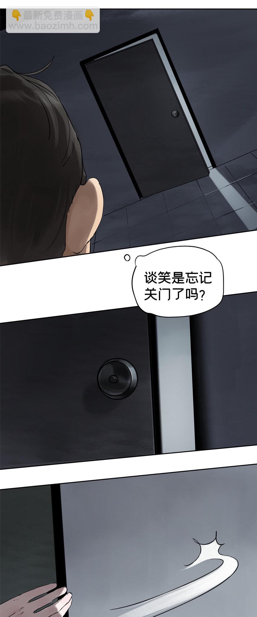 37 奖励物品被偷了19