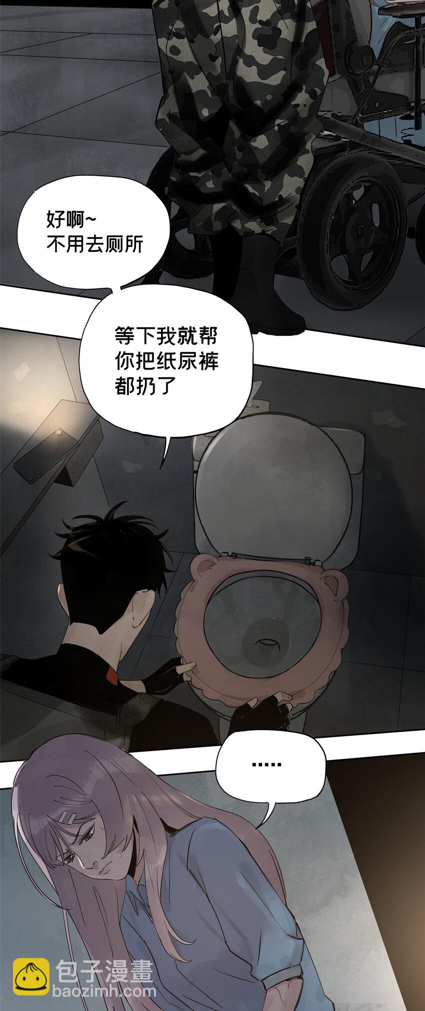 37 奖励物品被偷了3