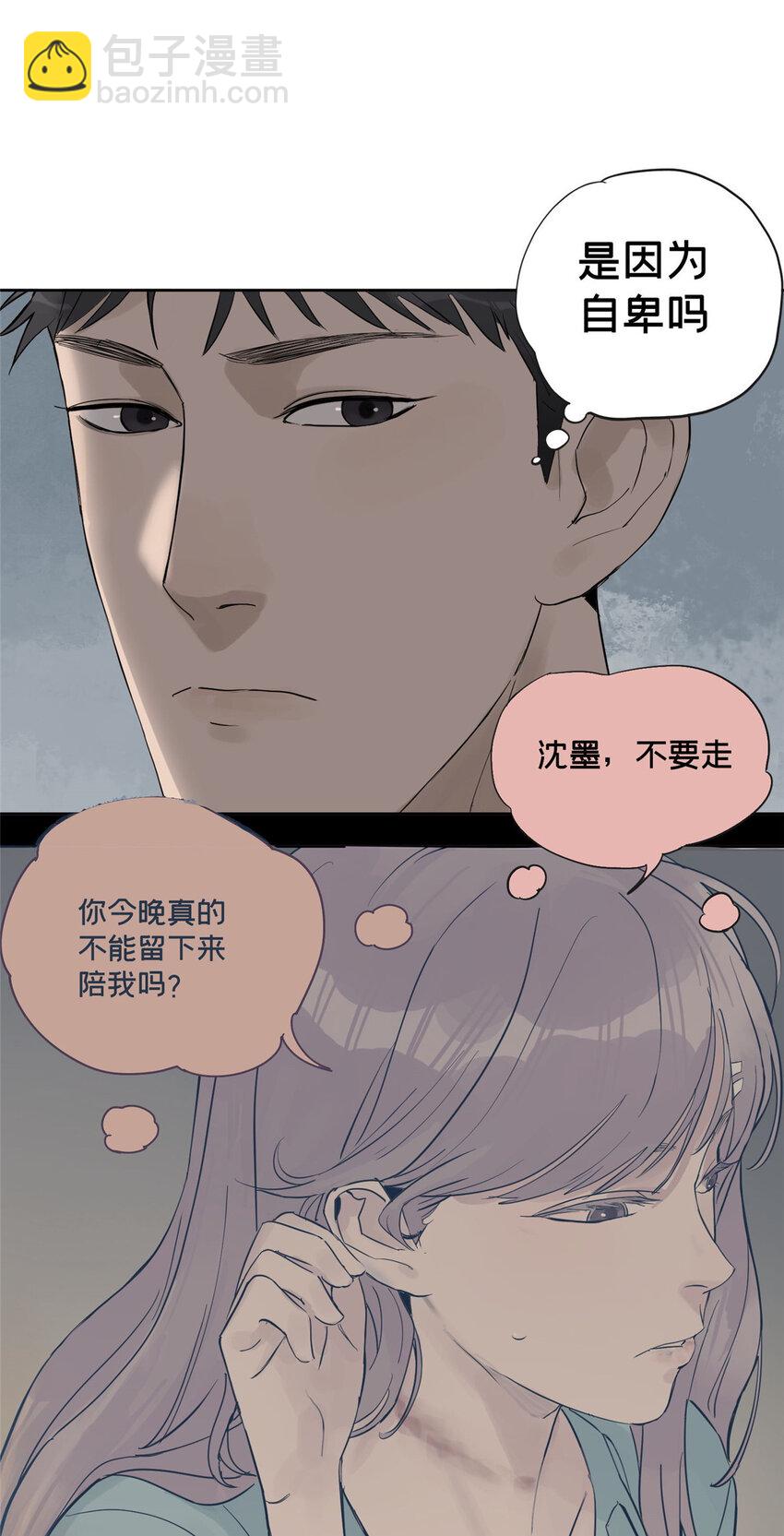 37 奖励物品被偷了6