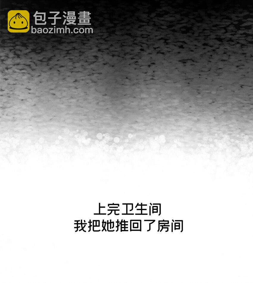 37 奖励物品被偷了9