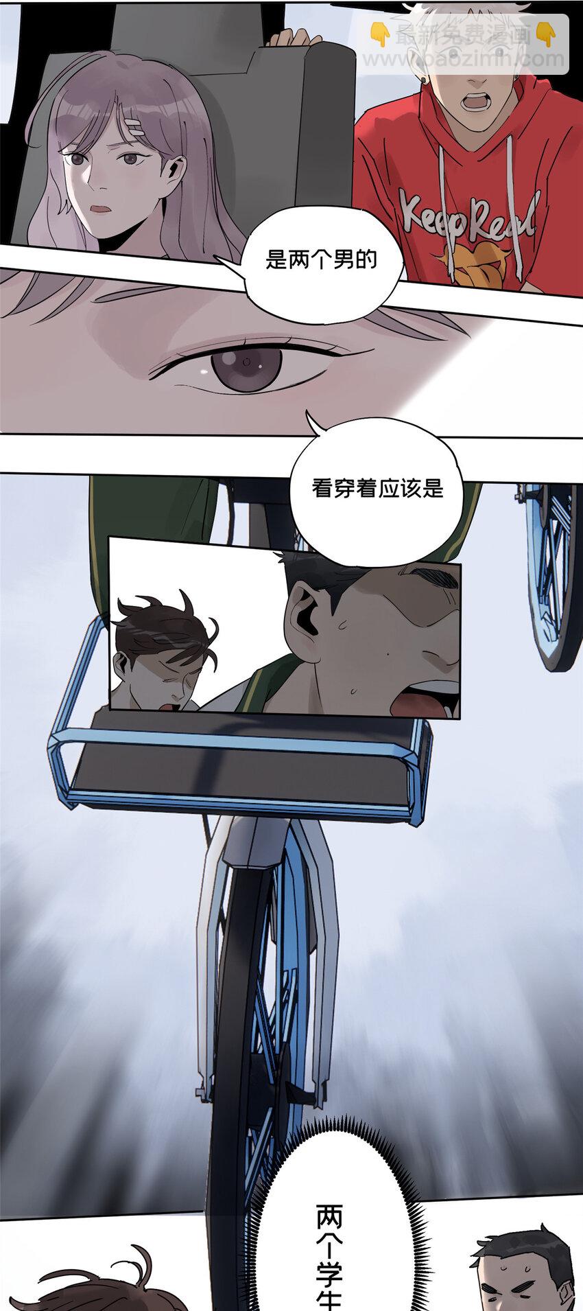 40 师生10