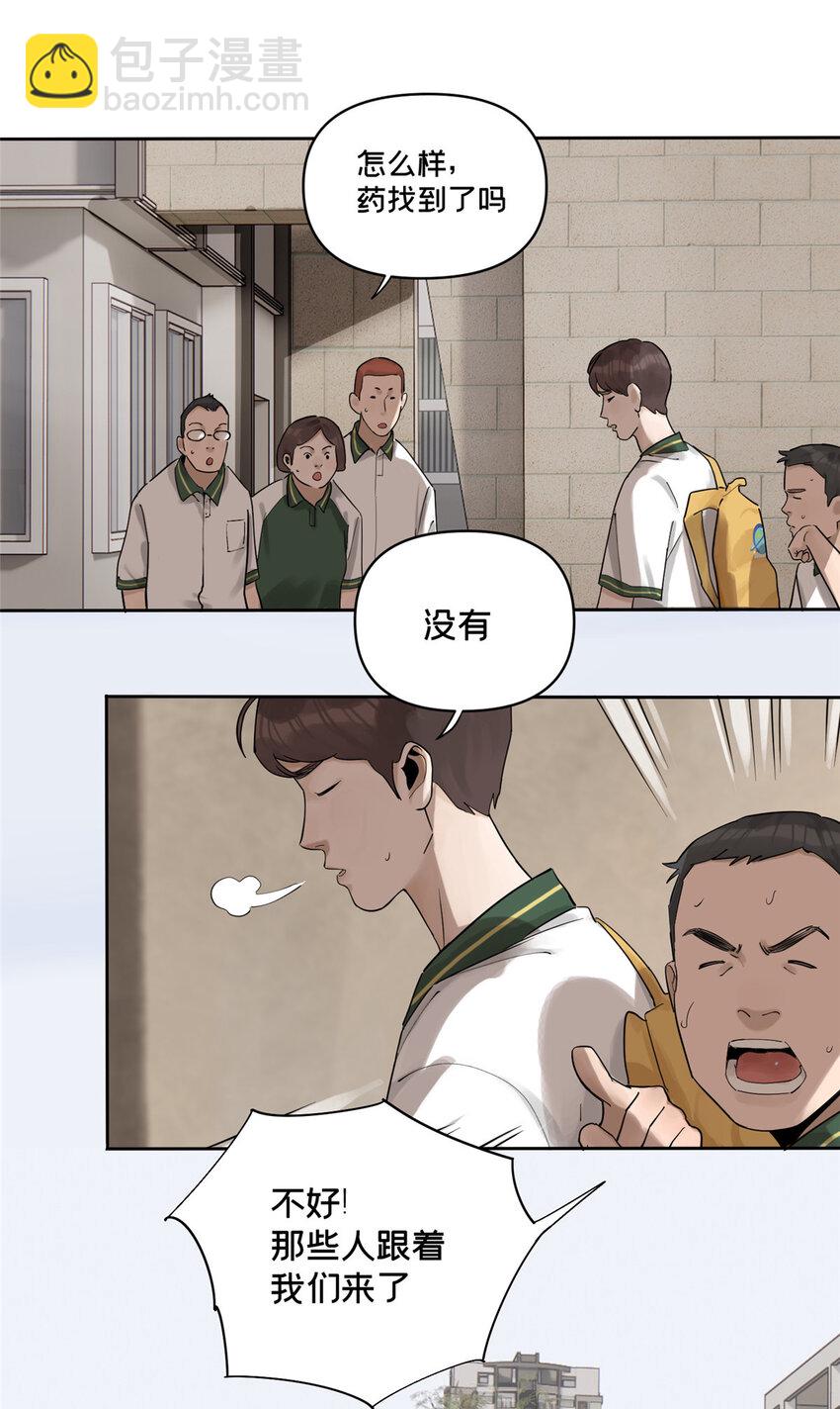 40 师生14