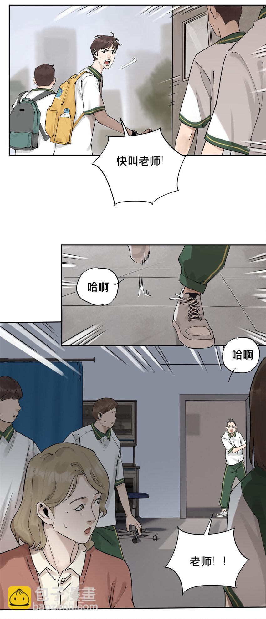 40 师生16