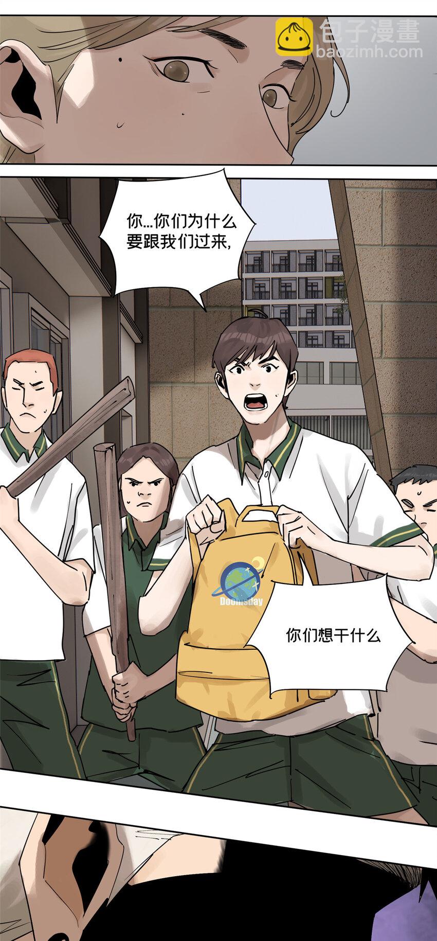 40 师生17